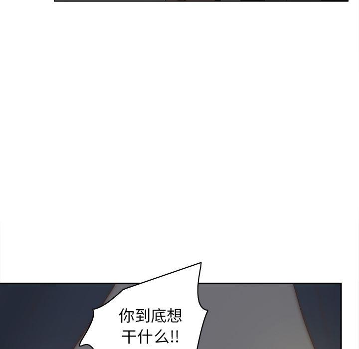 歪歪漫画下载韩漫全集-分身：52无删减无遮挡章节图片 