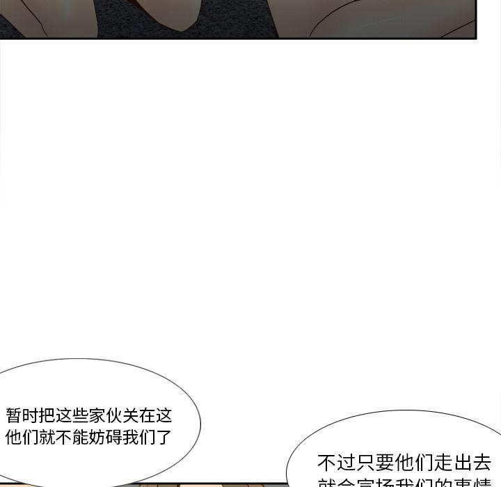 歪歪漫画下载韩漫全集-分身：52无删减无遮挡章节图片 