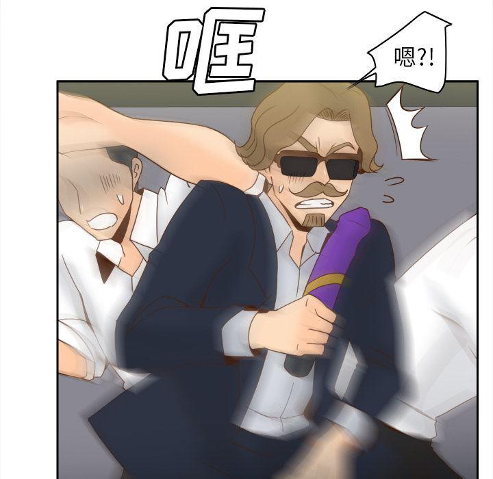 歪歪漫画下载韩漫全集-分身：52无删减无遮挡章节图片 