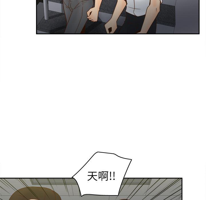 歪歪漫画下载韩漫全集-分身：52无删减无遮挡章节图片 