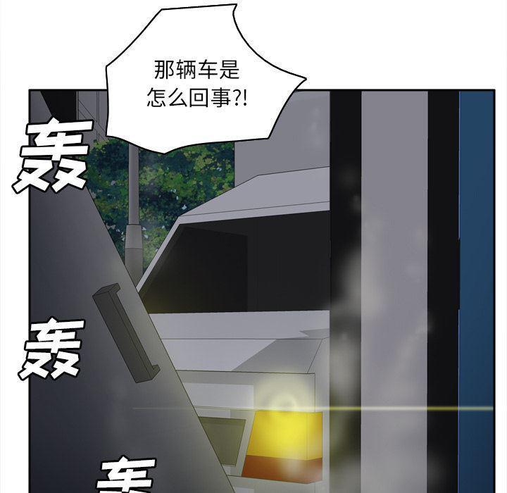 歪歪漫画下载韩漫全集-分身：52无删减无遮挡章节图片 