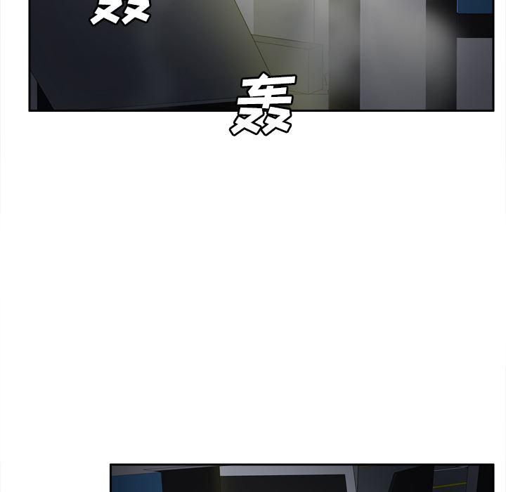 歪歪漫画下载韩漫全集-分身：52无删减无遮挡章节图片 