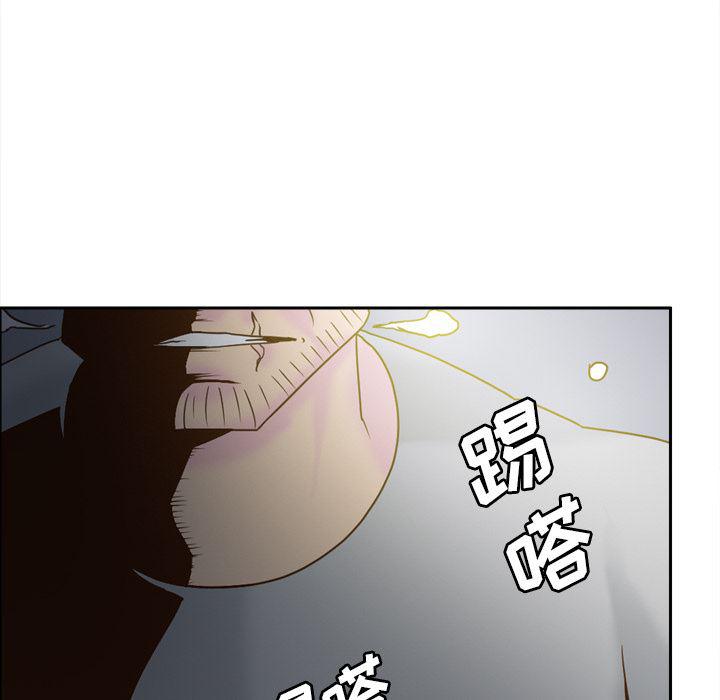 歪歪漫画下载韩漫全集-分身：52无删减无遮挡章节图片 