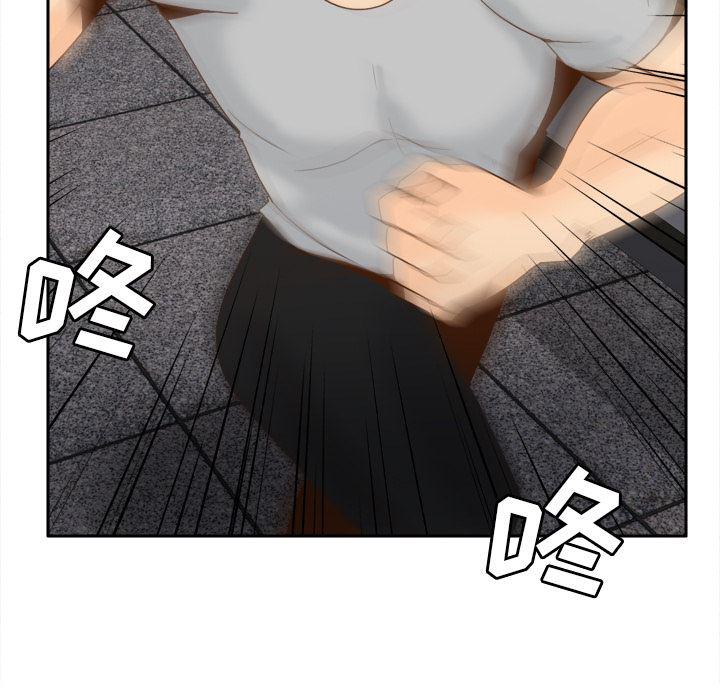 歪歪漫画下载韩漫全集-分身：52无删减无遮挡章节图片 