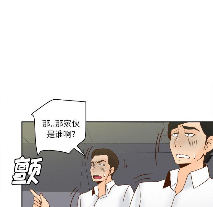 歪歪漫画下载韩漫全集-分身：52无删减无遮挡章节图片 