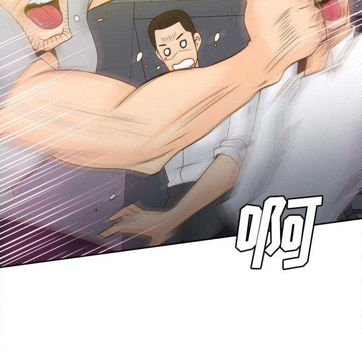 歪歪漫画下载韩漫全集-分身：52无删减无遮挡章节图片 