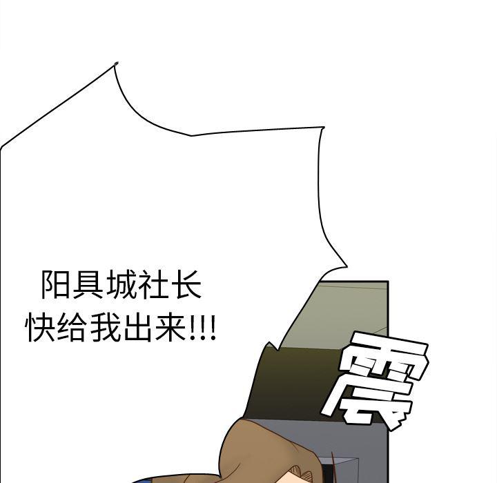 歪歪漫画下载韩漫全集-分身：52无删减无遮挡章节图片 