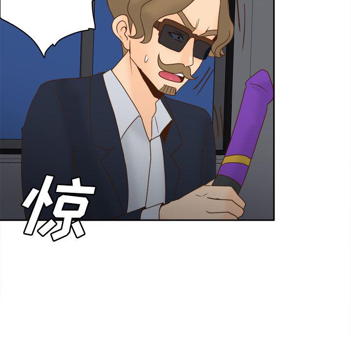 歪歪漫画下载韩漫全集-分身：52无删减无遮挡章节图片 