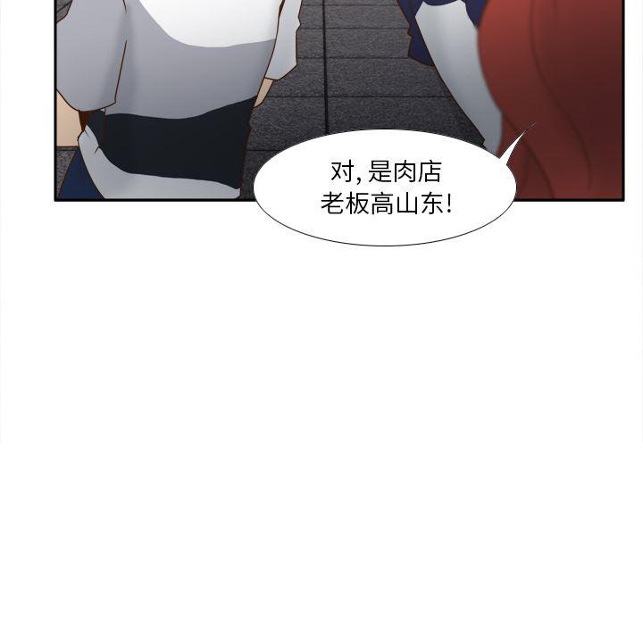 歪歪漫画下载韩漫全集-分身：52无删减无遮挡章节图片 