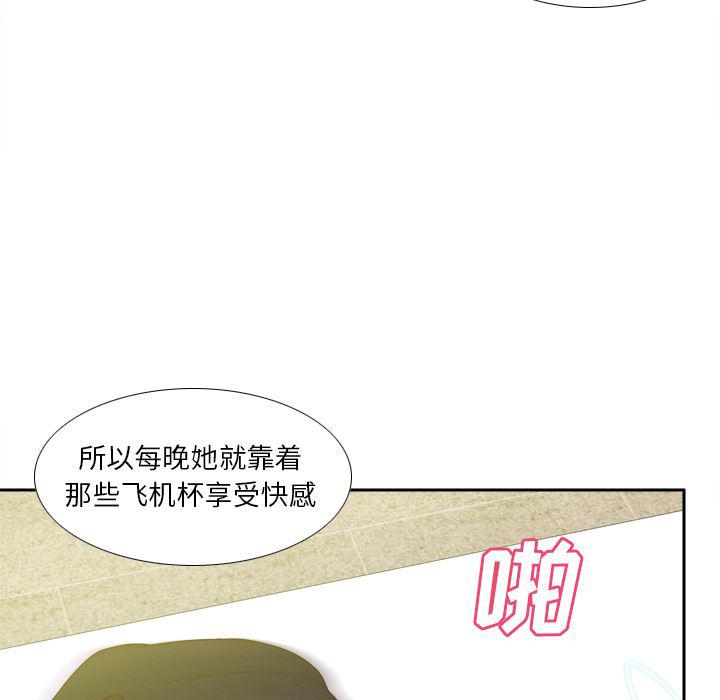 歪歪漫画下载韩漫全集-分身：52无删减无遮挡章节图片 