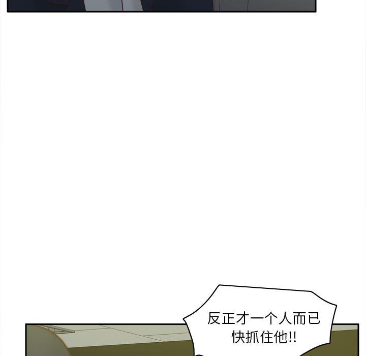 歪歪漫画下载韩漫全集-分身：52无删减无遮挡章节图片 