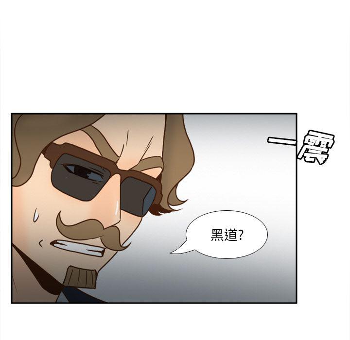 歪歪漫画下载韩漫全集-分身：52无删减无遮挡章节图片 
