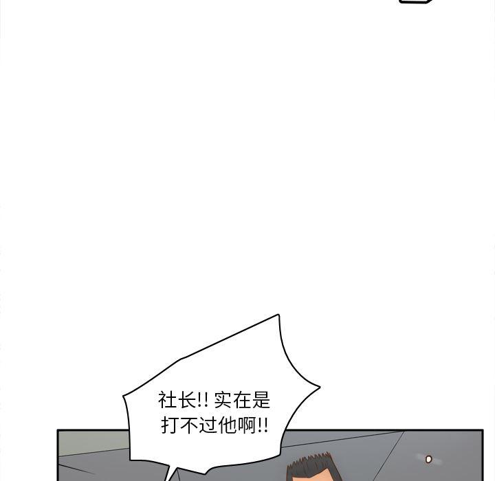 歪歪漫画下载韩漫全集-分身：52无删减无遮挡章节图片 