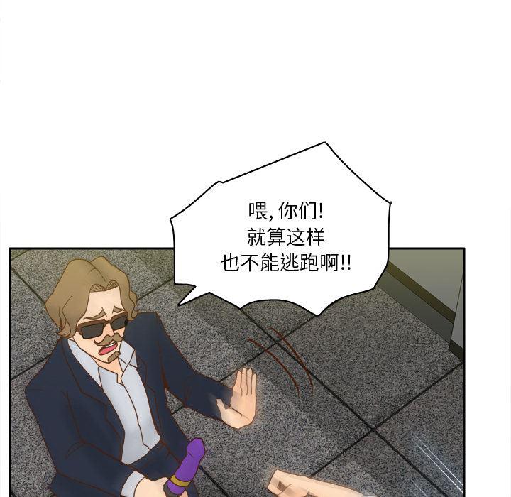 歪歪漫画下载韩漫全集-分身：52无删减无遮挡章节图片 