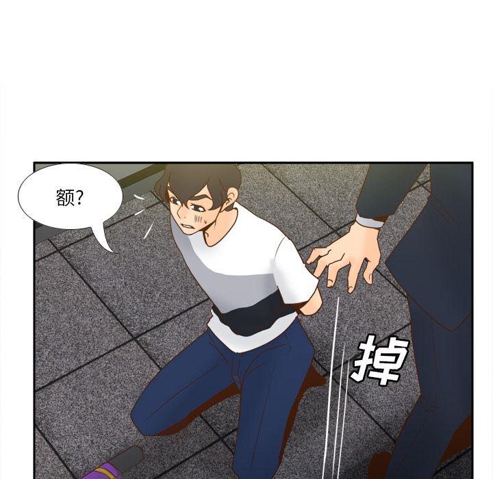 歪歪漫画下载韩漫全集-分身：52无删减无遮挡章节图片 