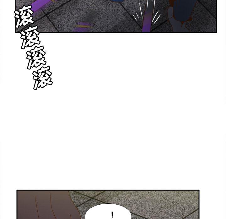 歪歪漫画下载韩漫全集-分身：52无删减无遮挡章节图片 