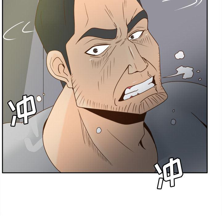 歪歪漫画下载韩漫全集-分身：52无删减无遮挡章节图片 