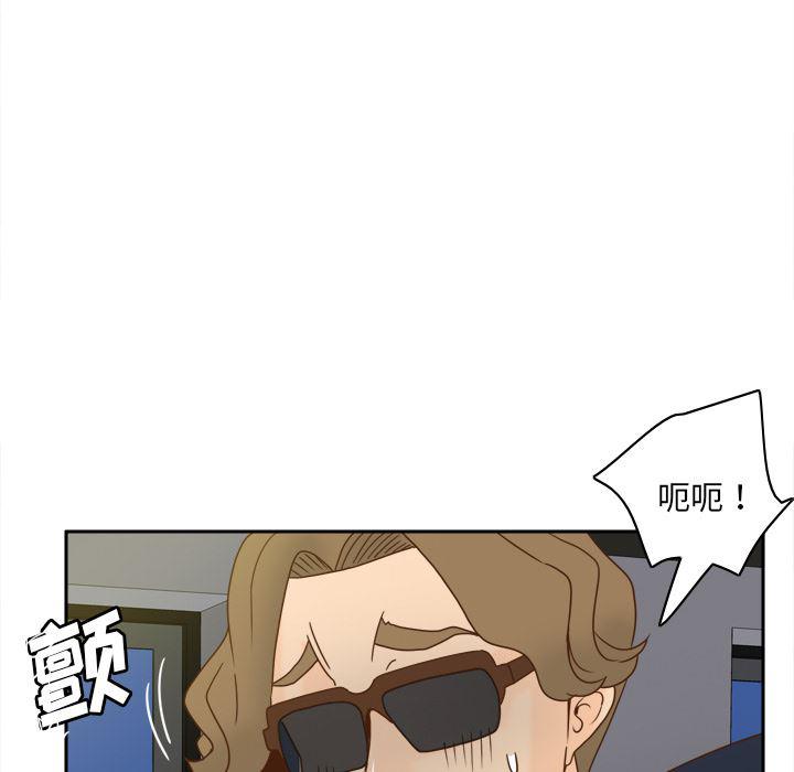 歪歪漫画下载韩漫全集-分身：52无删减无遮挡章节图片 