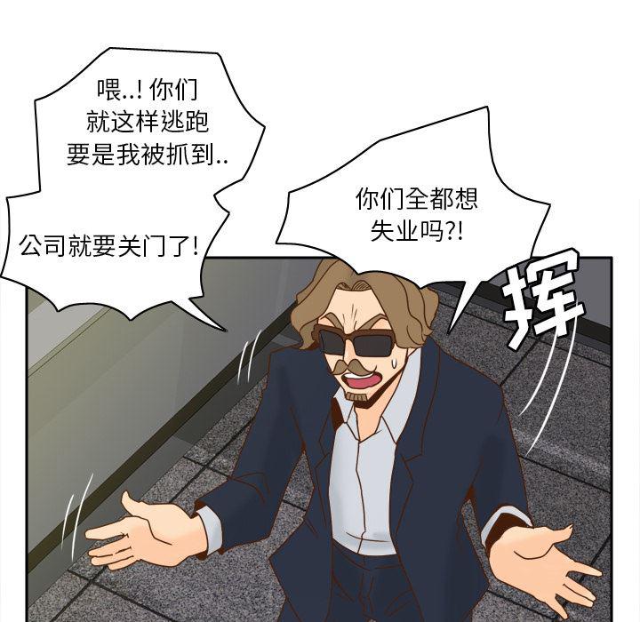 歪歪漫画下载韩漫全集-分身：52无删减无遮挡章节图片 