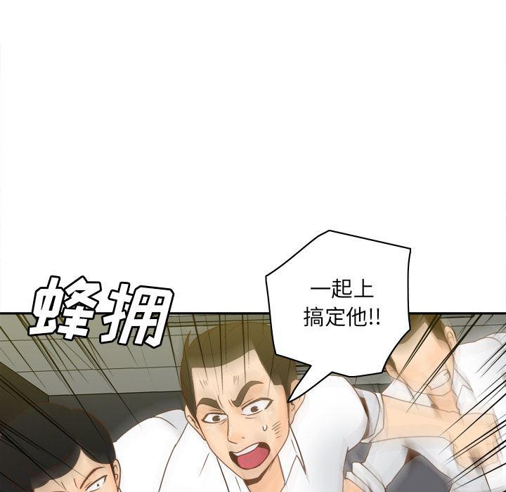 歪歪漫画下载韩漫全集-分身：52无删减无遮挡章节图片 