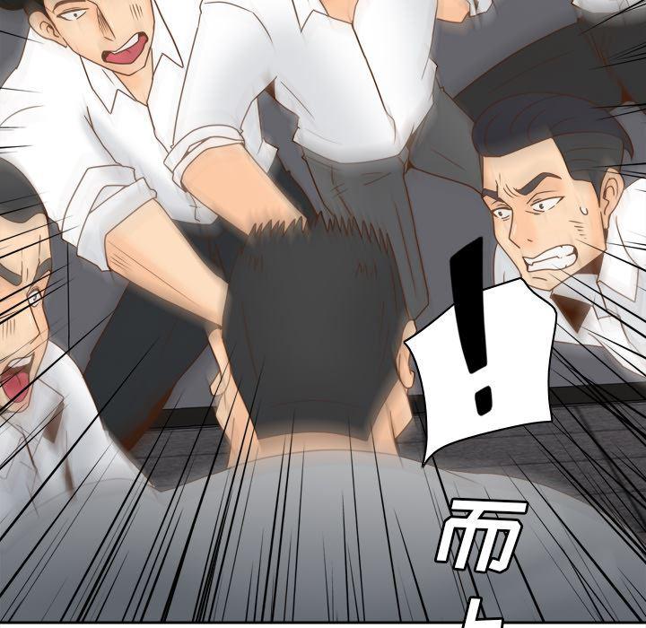 歪歪漫画下载韩漫全集-分身：52无删减无遮挡章节图片 