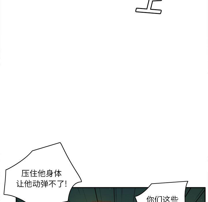 歪歪漫画下载韩漫全集-分身：52无删减无遮挡章节图片 