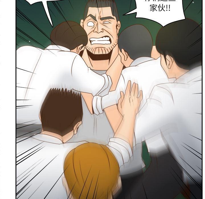 歪歪漫画下载韩漫全集-分身：52无删减无遮挡章节图片 