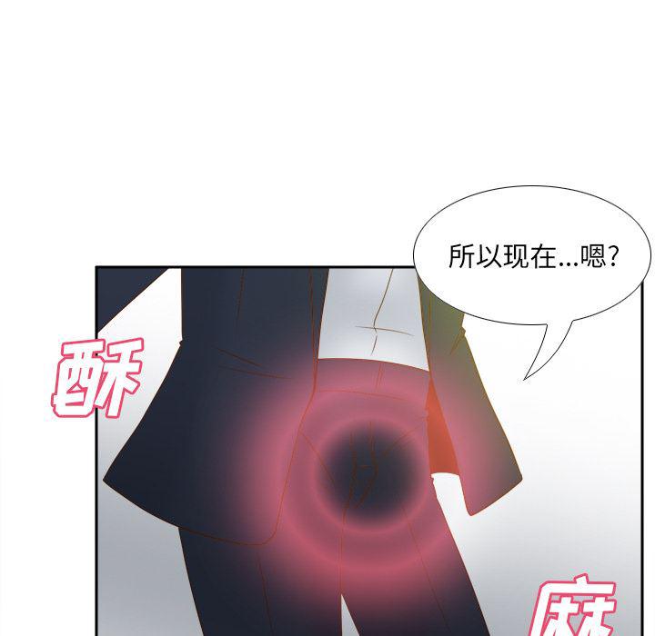 歪歪漫画下载韩漫全集-分身：52无删减无遮挡章节图片 