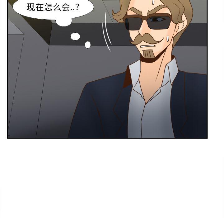 歪歪漫画下载韩漫全集-分身：52无删减无遮挡章节图片 