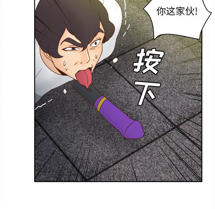 歪歪漫画下载韩漫全集-分身：52无删减无遮挡章节图片 