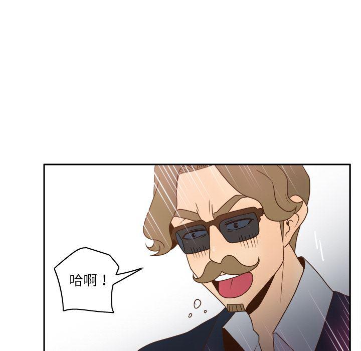 歪歪漫画下载韩漫全集-分身：52无删减无遮挡章节图片 