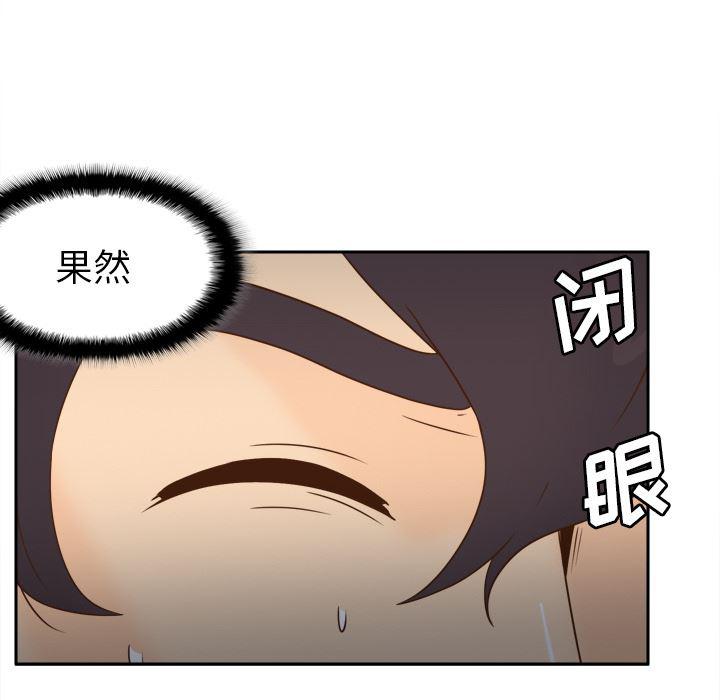 歪歪漫画下载韩漫全集-分身：52无删减无遮挡章节图片 
