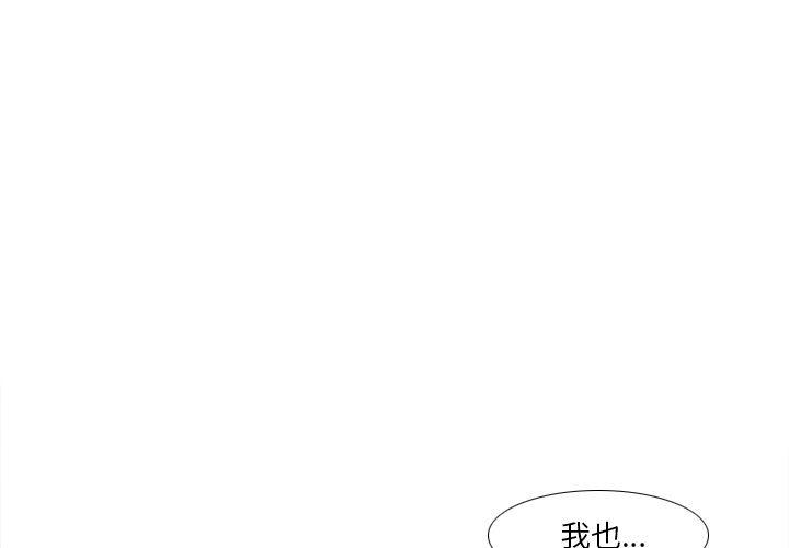 歪歪漫画下载韩漫全集-【完结】：53无删减无遮挡章节图片 