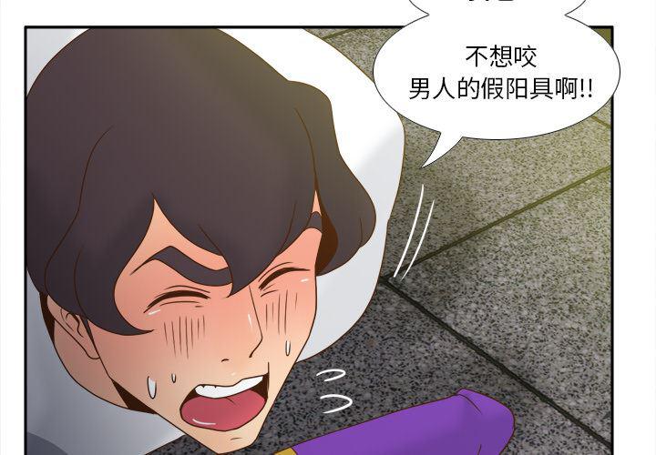 歪歪漫画下载韩漫全集-【完结】：53无删减无遮挡章节图片 