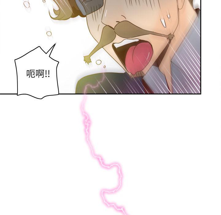 歪歪漫画下载韩漫全集-【完结】：53无删减无遮挡章节图片 