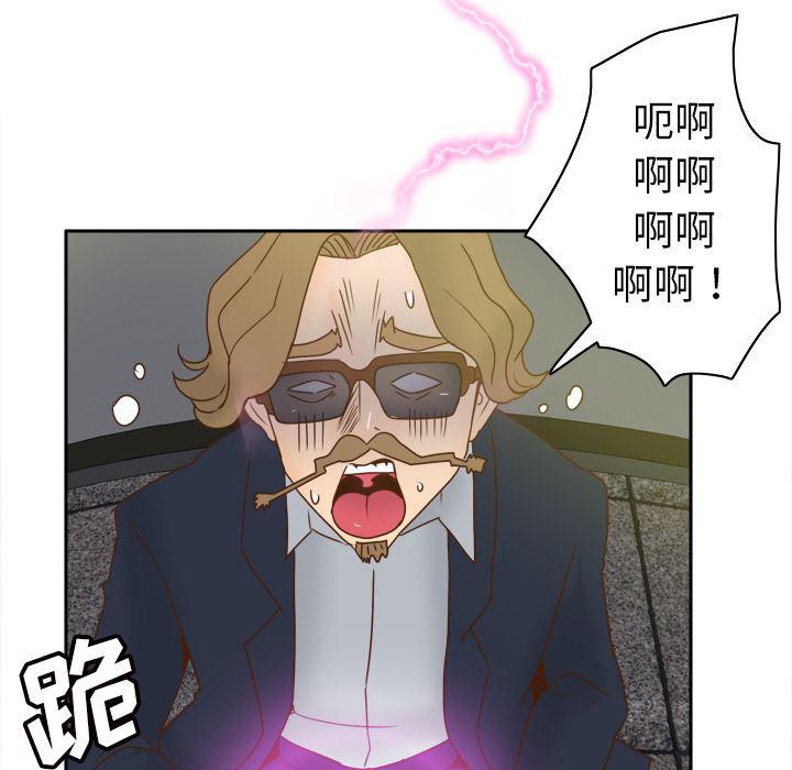 歪歪漫画下载韩漫全集-【完结】：53无删减无遮挡章节图片 
