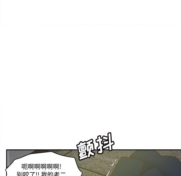 歪歪漫画下载韩漫全集-【完结】：53无删减无遮挡章节图片 