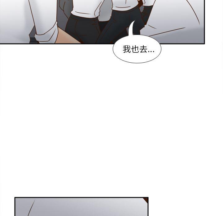 歪歪漫画下载韩漫全集-【完结】：53无删减无遮挡章节图片 