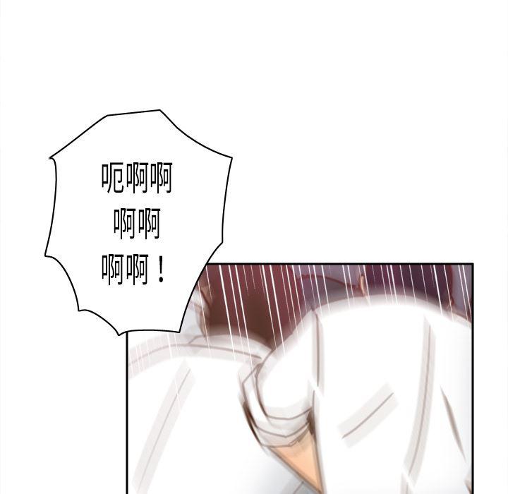 歪歪漫画下载韩漫全集-【完结】：53无删减无遮挡章节图片 