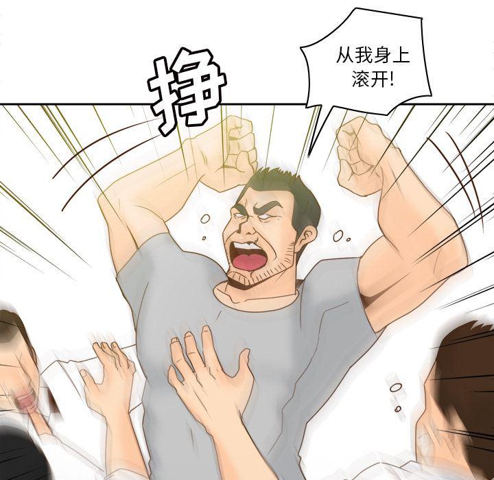 歪歪漫画下载韩漫全集-【完结】：53无删减无遮挡章节图片 