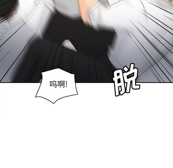 歪歪漫画下载韩漫全集-【完结】：53无删减无遮挡章节图片 