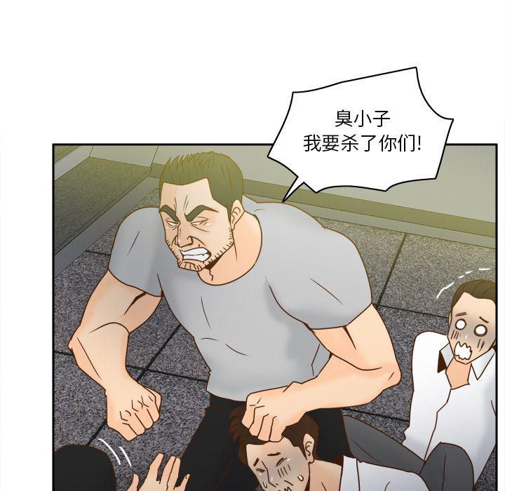 歪歪漫画下载韩漫全集-【完结】：53无删减无遮挡章节图片 