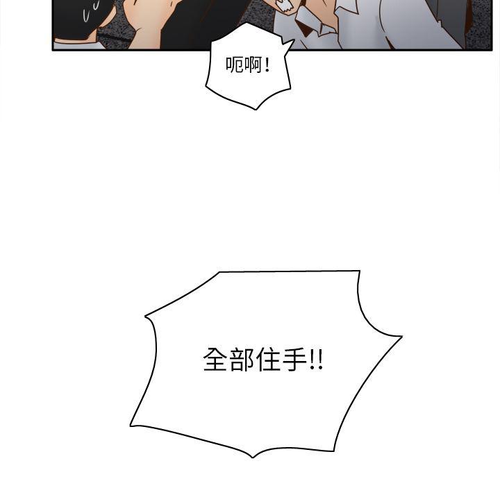歪歪漫画下载韩漫全集-【完结】：53无删减无遮挡章节图片 