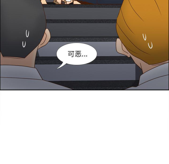 歪歪漫画下载韩漫全集-【完结】：53无删减无遮挡章节图片 