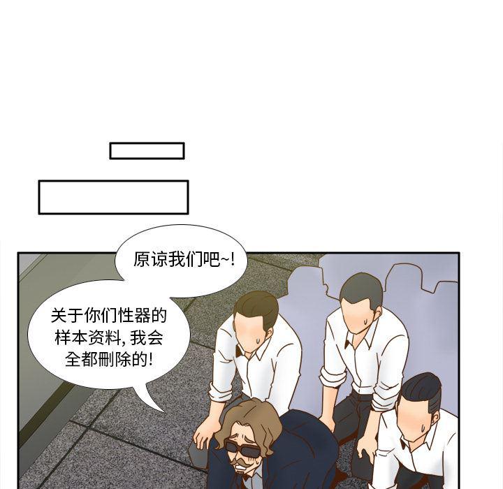 歪歪漫画下载韩漫全集-【完结】：53无删减无遮挡章节图片 