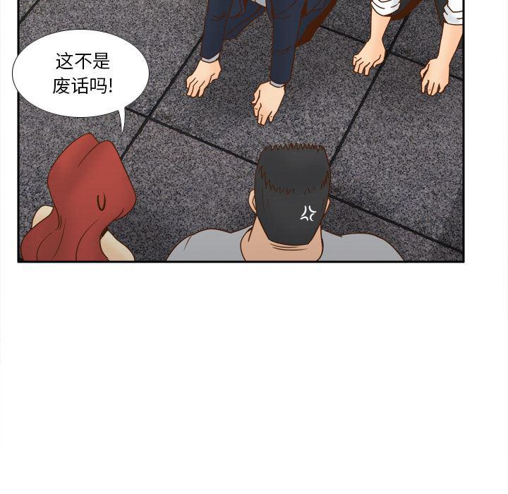 歪歪漫画下载韩漫全集-【完结】：53无删减无遮挡章节图片 