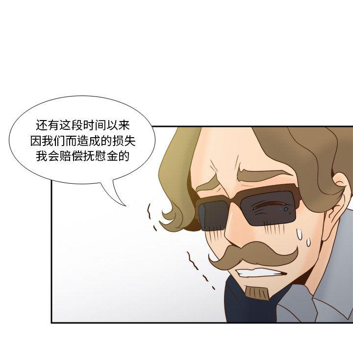 歪歪漫画下载韩漫全集-【完结】：53无删减无遮挡章节图片 