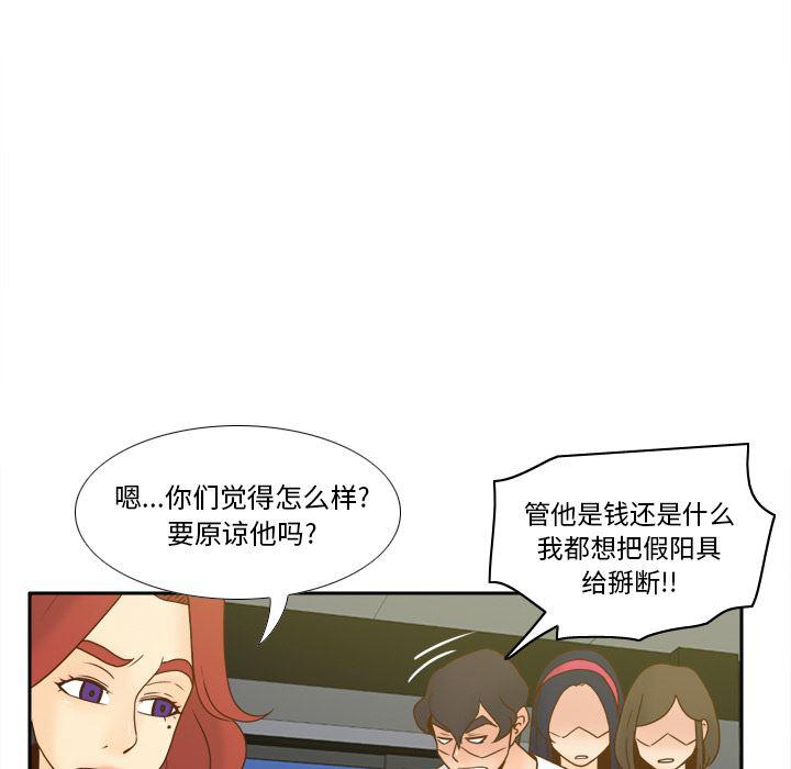 歪歪漫画下载韩漫全集-【完结】：53无删减无遮挡章节图片 