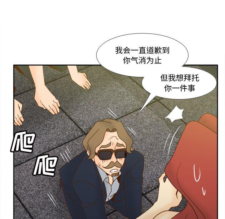 歪歪漫画下载韩漫全集-【完结】：53无删减无遮挡章节图片 