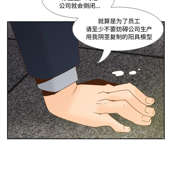 歪歪漫画下载韩漫全集-【完结】：53无删减无遮挡章节图片 
